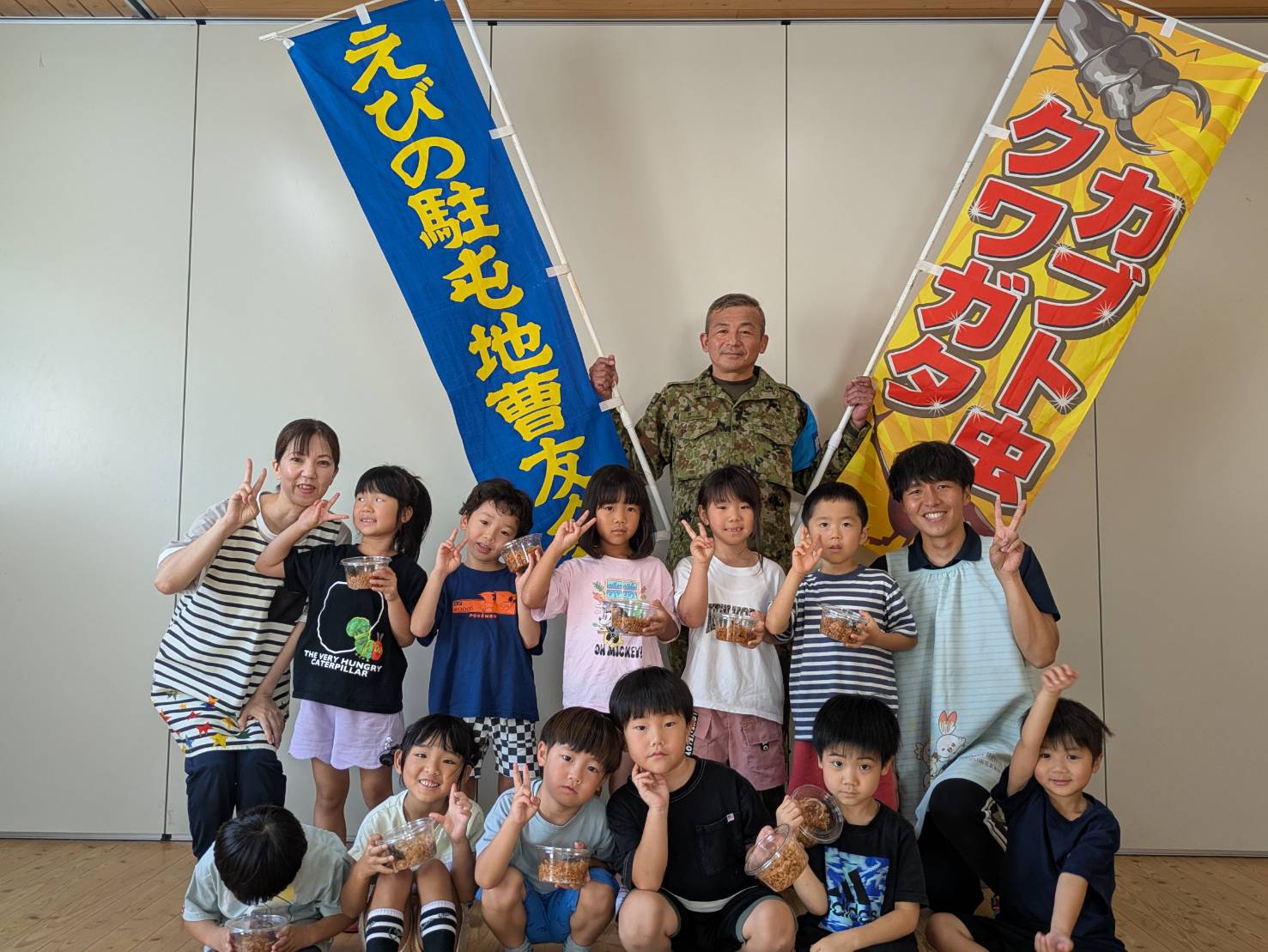 自衛隊からクワガタムシ贈呈